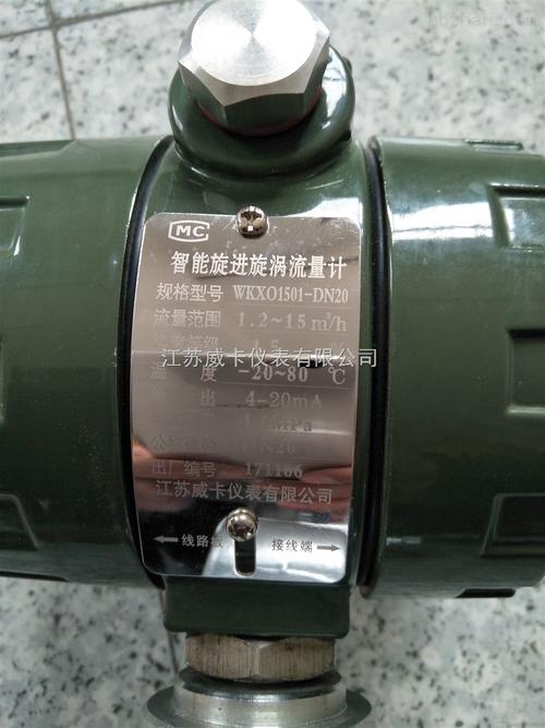 产品库 仪器仪表 常用仪表 流量仪表 液化气流量计厂家